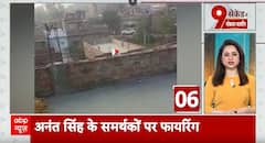 Mokama Gang War News: Sonu Monu's Mother Files FIR Against Anant Singh | ABP NEWS