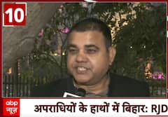 Mokama Gang War: RJD blames CM Nitish, says Bihar's politics is run by criminals | ABP NEWS