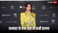 कनाडा में PM पद की रेस में शामिल हुईं भारतीय मूल की रूबी ढल्ला, मॉडलिंग के बाद अब राजनीति के गलियारों रखने वाली हैं कदम