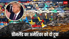 ग्रीनलैंड ने अब ट्रंप को ललकारा, प्रधानमंत्री म्यूत एगेडे बोले- हम अमेरिकन नहीं बनना चाहते अगर...