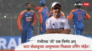 Ind vs Eng t20 Varun Chakravarthy Epic Comeback gautam gambhir played big role Cricket News Marathi