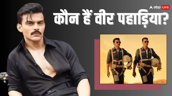 Sky Force में तारीफ बटोर रहे वीर पहाड़िया कौन हैं? अमीर घराने के शहजादे का पॉलिटिक्स से है गहरा नाता