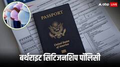 US में बर्थराइट सिटीजनशिप लॉ से महिलाओं के बीच मचा हड़कंप! अस्पताल में लंबी लाइन, 20 फरवरी से पहले बच्चे को देना चाहती हैं जन्म