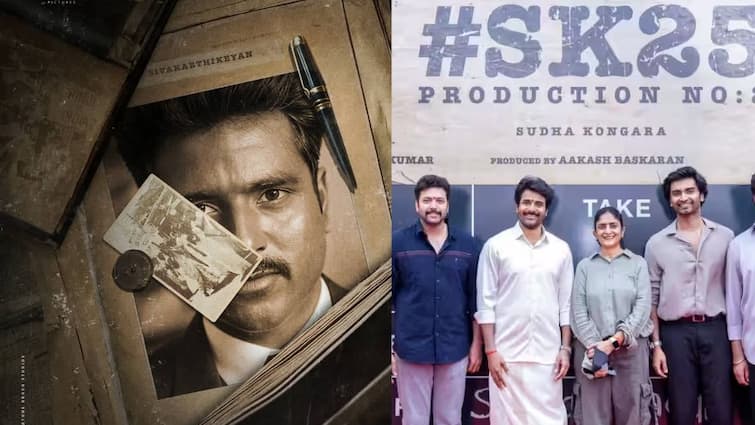Sudha kongara sivakarthikeyan starrer sk 25 movie titled parasakthi சிவாஜி பட டைட்டிலை தூக்கிய சிவகார்த்திகேயன்...எஸ்.கே 25 படம் பற்றிய மாஸ் அப்டேட்