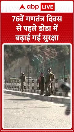 Security Tightened in Doda Ahead of 76th Republic Day Celebrations