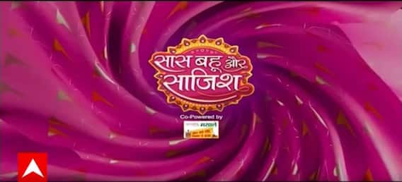 Yeh Rishta Kya Kehlata Hai: OMG! Abhira - RK करेंगे एक-दूसरे को Date, अकेला रह जाएगा Armaan? #sbs