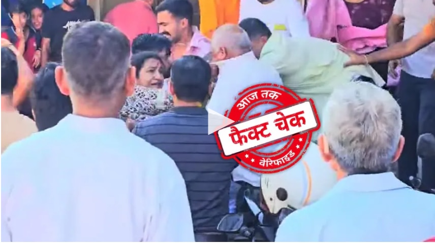 The mob did not attack the headmaster with objectionable video of Chittorgarh, this video is from Himachal Pradesh