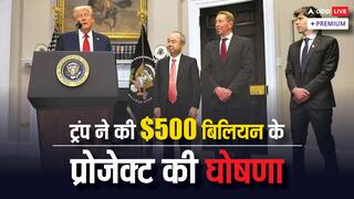 ट्रंप का 500 बिलियन डॉलर का स्टारगेट प्रोजेक्ट, भारतीय इंजीनियरों के लिए बड़ा मौका