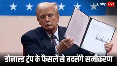 डोनाल्ड ट्रंप 2.0 का भारत पर क्या होगा असर? पाकिस्तान को फिर कश्मीर पर लग सकती है फटकार, समझिए पूरा मामला