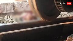 Pushpak Express Incident: किसी का पैर कटा तो किसी का सिर धड़ से अलग हो गया, काल के गाल में ले गई 'पुष्पक', तस्वीरें