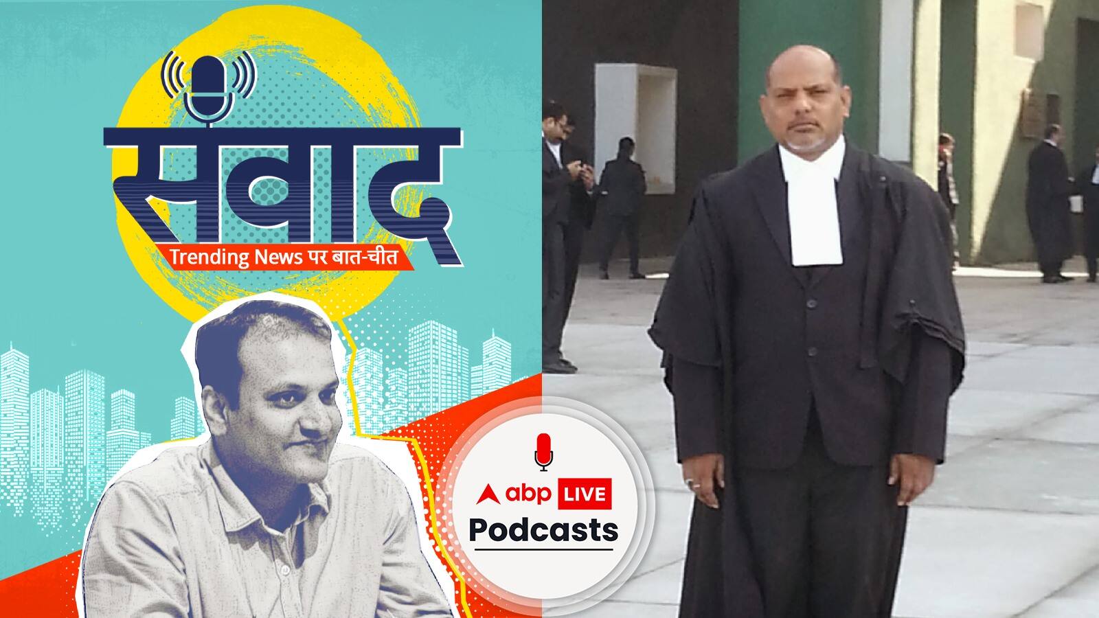 कोलकाता के आरजी कर हॉस्पिटल रेप केस में संजय रॉय को उम्रकैद | Samwaad