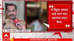 Pune : पुण्यात क्रौर्याची परिसीमा गाठली, शिलाई मशीनच्या कात्रीनं पतीने पत्नीची हत्या केल्याची घटना