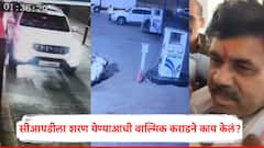 Walmik Karad: काळ्या काचा, आलिशान गाड्या; वाल्मिक कराड मध्यरात्री 1.36 वाजता टोलनाक्यावर, थर्टीफस्टआधी काय घडलं?, PHOTO