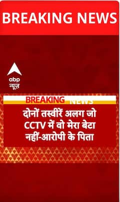 Saif Ali Khan News: Father of Man Accused in Saif Ali Khan Attack Asserts CCTV Footage Does Not Show His Son | ABP NEWS