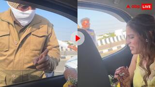 मेरी हल्दी है जाने दो...पुलिस ने रोका तो दुल्हन ने की क्यूट रिक्वेस्ट, मिला ये जवाब