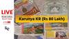 LIVE | Kerala Lottery Result Today (05.04.2025): சனிக்கிழமை சக்சஸ் யாருக்கு? கேரள லாட்டரியில் அதிர்ஷ்டம் இன்று யார் வசம்?