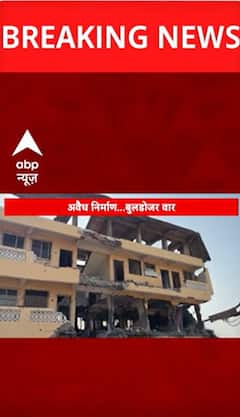 Breaking News: Bulldozer Demolishes Illegal Buildings in Vasai, Maharashtra; 7,000 Left Homeless | ABP NEWS