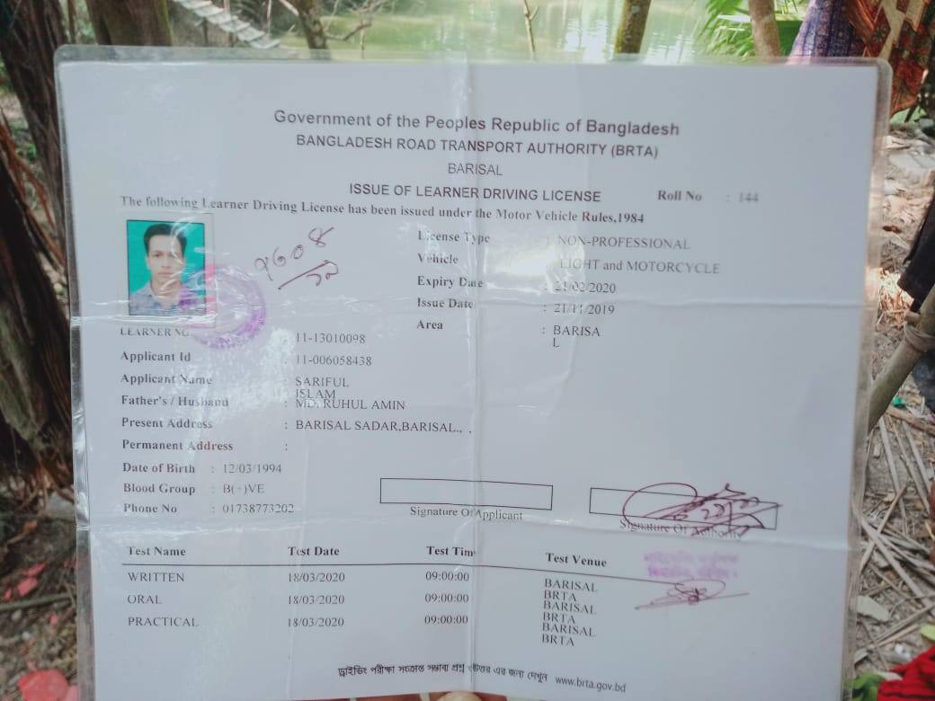 Saif Ali Khan Stabbing Case: सैफ अली खान पर चाकू से हुआ था हमला, आरोपी शरीफुल इस्लाम ने गुनाह कबूला