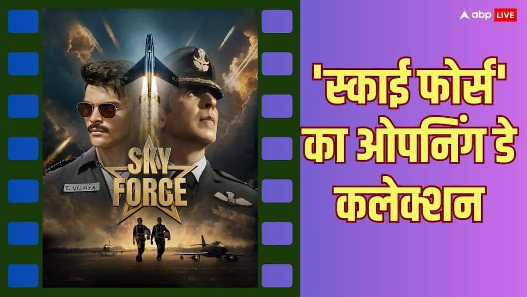 sky force box office collection day 1 akshay kumar veer pahariya sara ali khan movie sky force opening day collection Sky Force Box Office Collection Day 1: 'स्काई फोर्स' ने पहले दिन की बंपर कमाई, बॉक्स ऑफिस पर चला अक्षय कुमार का जादू