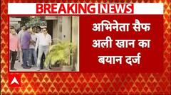 Saif Ali Khan Attack Case: बांद्रा पुलिस ने सैफ अली खान का बयान किया दर्ज | ABP News