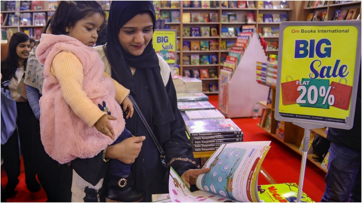 World Book Fair: दिल्ली में इस दिन शुरू हो रहा विश्व पुस्तक मेला, जानें- टिकट और टाइमिंग सहित पूरी डिटेल