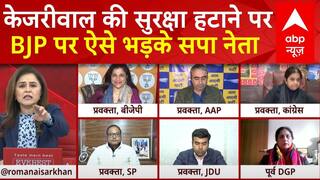 Delhi Election 2025: SP Leader Launches Fierce Attack On BJP For Withdrawing Kejriwal’s Security, Calls It A Threat To Democracy | ABP News