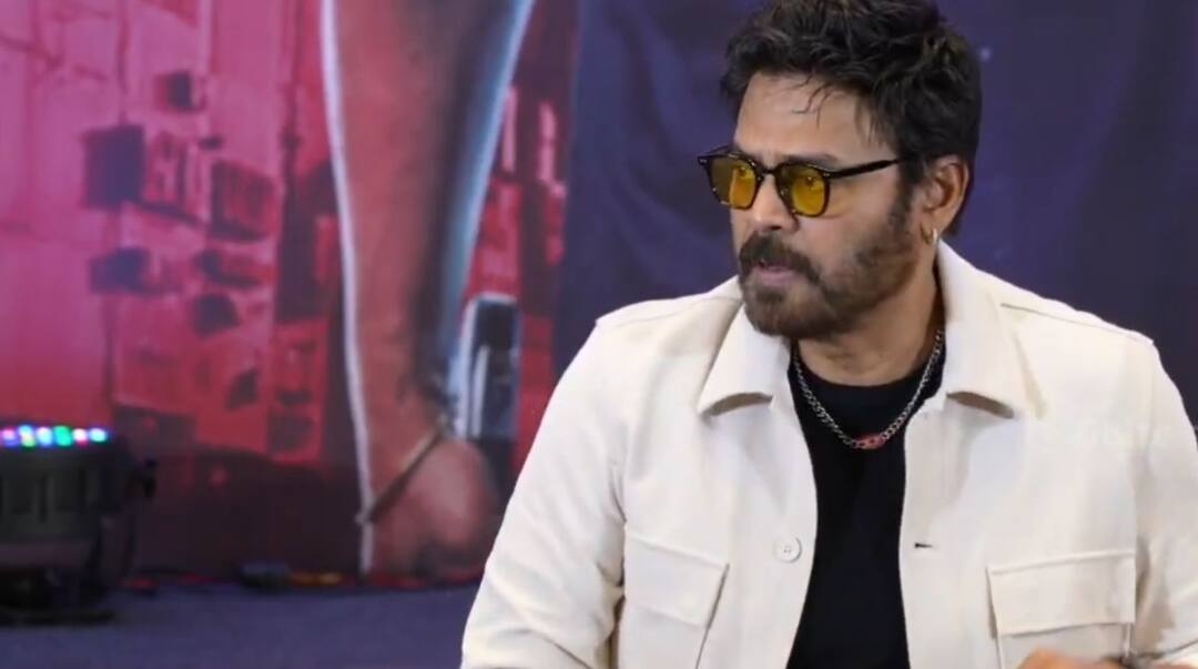 Venkatesh Daggubati Solid Reply To Reporter regarding remuneration at Sankranthiki Vasthunnam press meet Venkatesh Daggubati : హీరోలకు రెమ్యూనరేషన్​గా బ్లాక్ మనీ... రిపోర్టర్ ప్రశ్నకు వెంకీ మామ ఘాటు రిప్లై