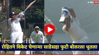 Rohit Sharma Ranji Trophy Rohit Sharma hits 4 4 6 in Umar Nazir over video mumbai vs jammu and kashmir