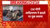 Lucknow Accident Breaking: लखनऊ में भीषण सड़क हादसा, CM Yogi ने जताया दुख | ABP News