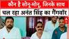 Mokama Breaking: Anant Singh के ही समर्थक थे सोनू-मोनू, फिर क्यों खराब हुए रिश्ते?