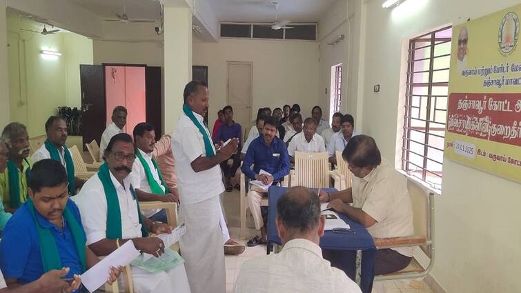 Thanjavur news Farmers insistence Give compensation without delay grievance meeting tnn காலம் தாழ்த்தாமல் நிவாரணத் தொகையை கொடுங்கள்... குறைதீர் கூட்டத்தில் விவசாயிகள் வலியுறுத்தல்