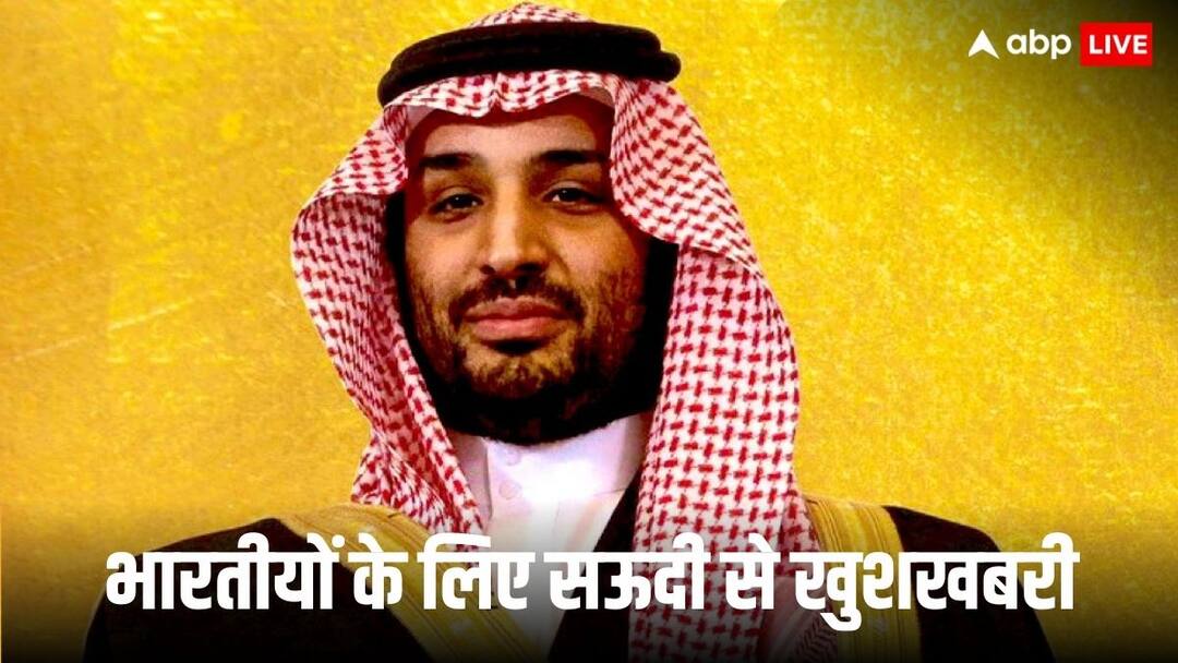 डोनाल्ड ट्रंप और ट्रूडो ने भारतीयों को दिया झटका तो सऊदी प्रिंस लेकर आए खुशखबरी, अब से बदल गया ये नियम saudi arabia bring national policy to eradicate forced labor from country crown prince mohammed bin salman डोनाल्ड ट्रंप और ट्रूडो ने भारतीयों को दिया झटका तो सऊदी प्रिंस लेकर आए खुशखबरी, अब से बदल गया ये नियम
