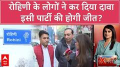 Delhi Election 2025: 'मैनें जीवन में शराब को छुआ भी नहीं..' शराब घोटाला मामले पर बोले Satyendra Jain | ABP News