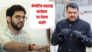बर्फाचे कपडे घालून थंडीत दावोसला जाण्याची काय गरज होती? इथेच मॅग्नेटिक महाराष्ट्र कार्यक्रम का घेतला नाही? आदित्य ठाकरेंचा मुख्यमंत्र्यांना सवाल 