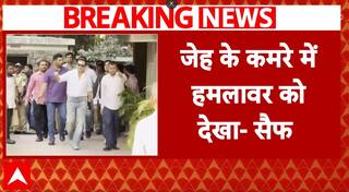 Saif Ali Khan News: Saif Ali Khan Says in Statement 'He Saw Attacker in Son Jeh's Room'   | ABP NEWS