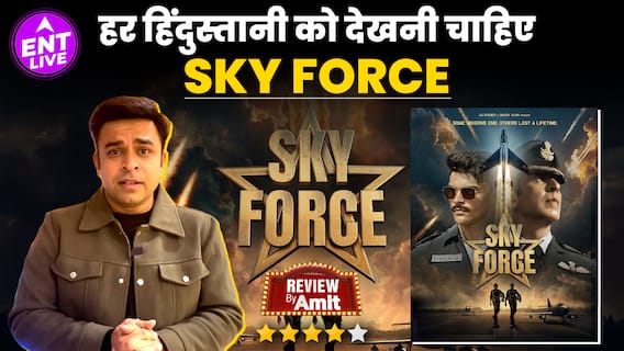 Sky Force Review: Akshay Kumar-Veer Pahariya की एक्टिंग कमाल, अलग ही देशभक्ति का जज्बा जगाएगी फिल्म