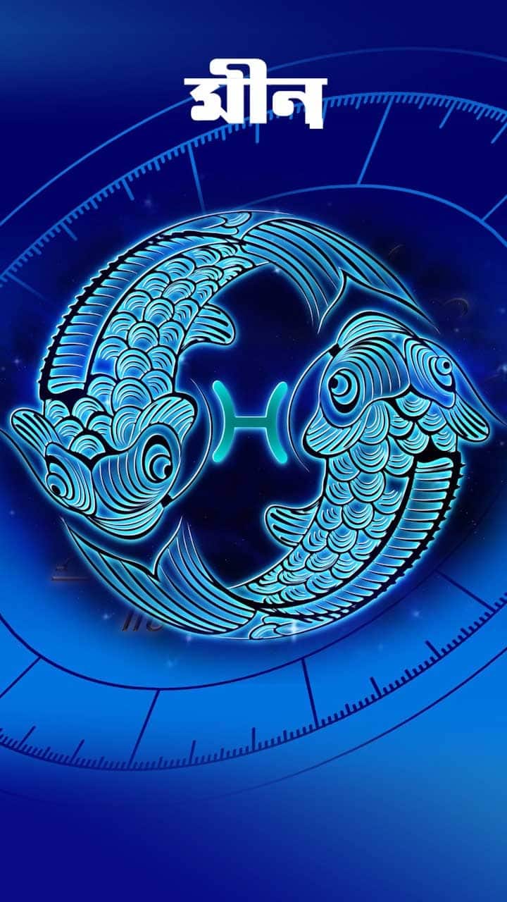 இன்றைய ராசிபலன் - 25.01.2025