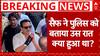 Saif Ali Khan : पुलिस ने दर्ज किया सैफ का बयान | ABP News