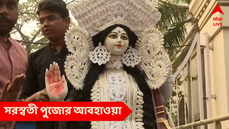 আগামী সপ্তাহেই 'মুড'  বদলাবে আবহাওয়ার, সরস্বতী পুজোয় ঠান্ডা না গরম?