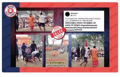 प्रयागराज महाकुंभ के संदर्भ में वायरल कुश्ती का यह Video कौशांबी का है