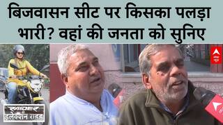 Delhi Elections 2025: The Battle For Bijwasan Heats Up As Voices From The Ground Reveal Who Might Dominate The Seat | ABP News