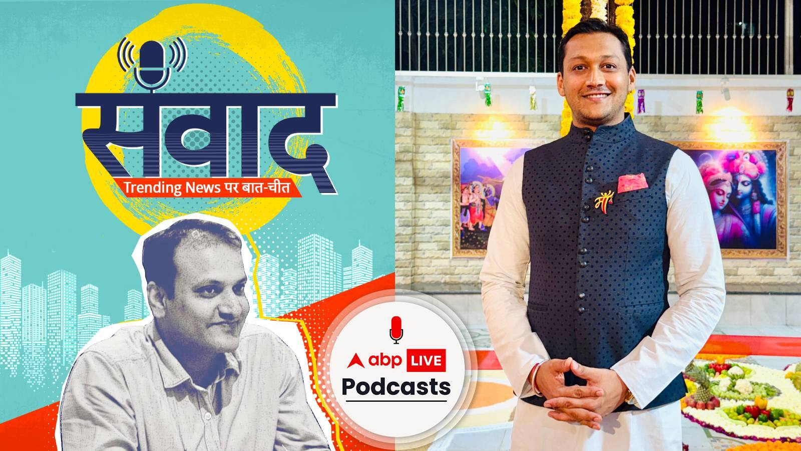 महाराष्ट्र के जलगांव में ट्रेन हादसे का कसूरवार कौन? Samwaad