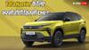 Tata Harrier खरीदने के लिए  भरनी होगी कितनी डाउन पेमेंट? जानिए EMI का पूरा हिसाब