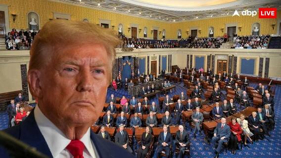 क्या भारत की तरह अमेरिका की संसद भी पलट सकती है कोर्ट का फैसला? जान लीजिए जवाब क्या भारत की तरह अमेरिका की संसद भी पलट सकती है कोर्ट का फैसला? जान लीजिए जवाब