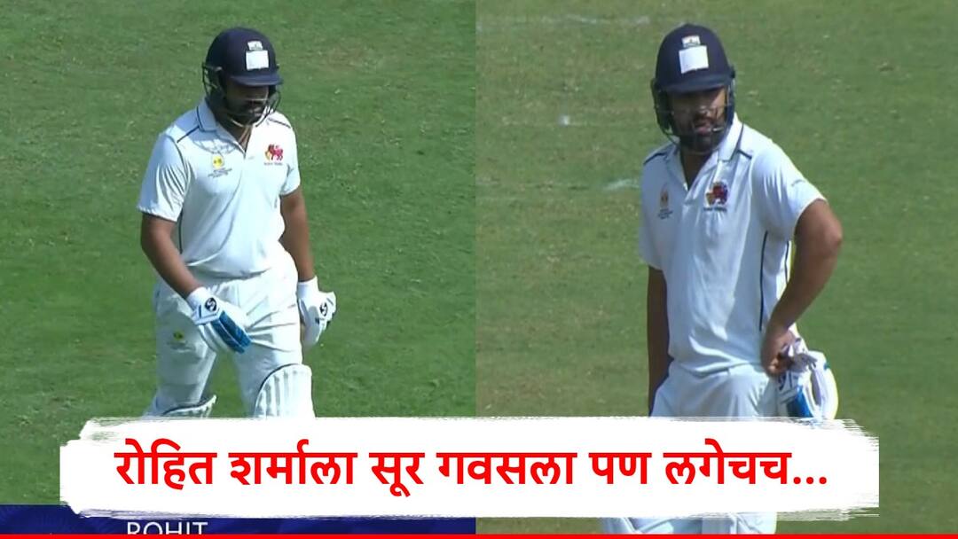 Rohit Sharma Fail to play big inning after good start in Mumbai vs Jammu Kashmir Ranji Trophy Match marathi News Rohit Sharma : रोहित शर्मा आक्रमक सुरुवातीनंतर पुन्हा फसला, हिटमॅन जम्मू काश्मीरच्या जाळ्यात अडकला, मुंबईला मोठा धक्का