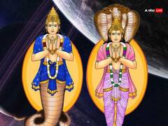 Rahu-Ketu Gochar 2025: राहु केतु साल 2025 में कब बदलेंगे राशि, किन राशियों में करेंगे गोचर