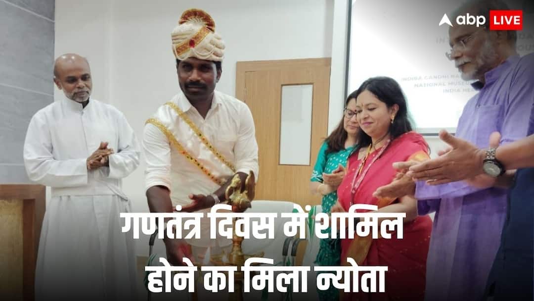 76th republic day 2025 king raman rajmannan is invited to the ceremony here know all Republic Day 2025: गणतंत्र दिवस समारोह में शामिल होंगे ये राजा, भारत में किस समुदाय का करते हैं नेतृत्व, जानिए