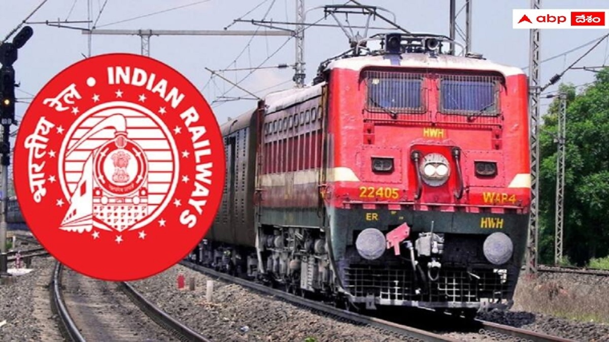 RRB: ఆర్‌ఆర్‌బీ 1036 మినిస్టీరియల్, ఐసోలేటెడ్ కేటగిరీ పోస్టులు- వివరాలు ఇలా ఉన్నాయి