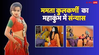 बॉलीवुड एक्ट्रेस ममता कुलकर्णी बनीं संन्यासी, महाकुंभ में ली दीक्षा, नंद गिरि होगा नया नाम