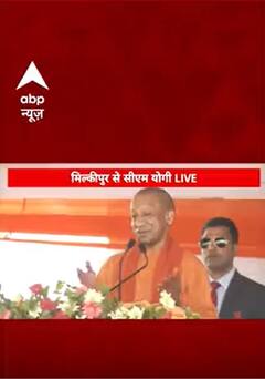 Mahakumbh 2025: '10 दिन में महाकुंभ में 10 करोड़ श्राद्धालु ने स्नान किया'-CM Yogi | ABP NEWS SHORTS